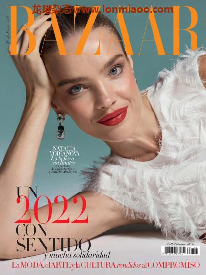 [西班牙版]Harpers Bazaar 时尚芭莎时尚杂志 2022年1月刊